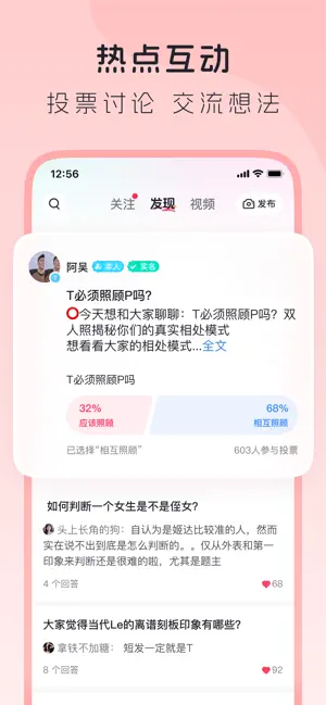 LesPark 截图