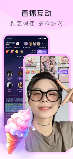 LesPark 截图