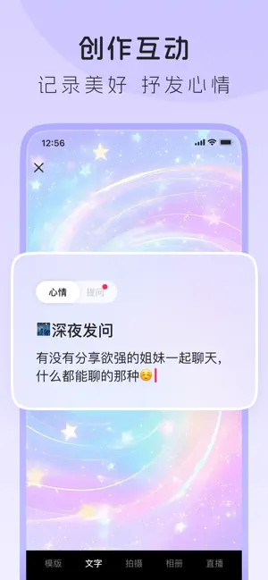 LesPark 截图