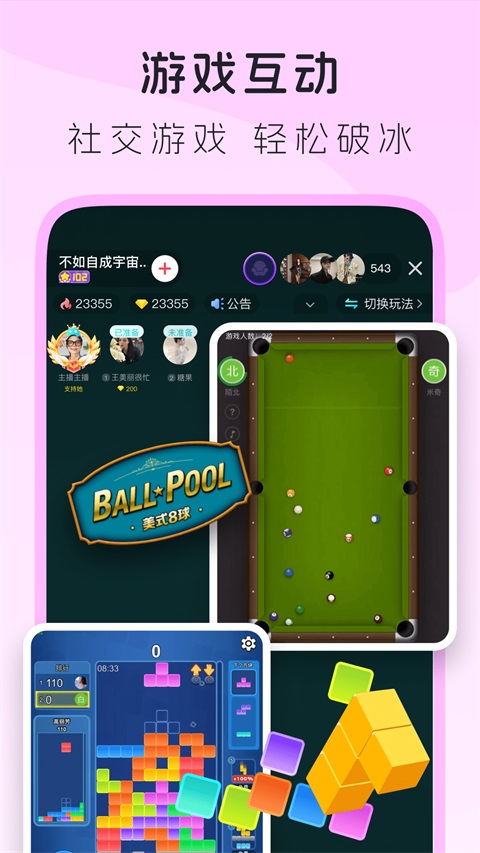 LesPark 截图