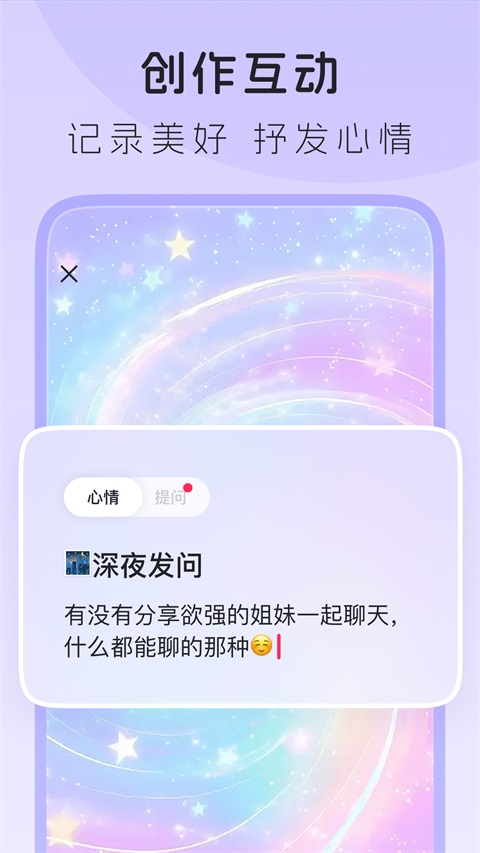 LesPark 截图