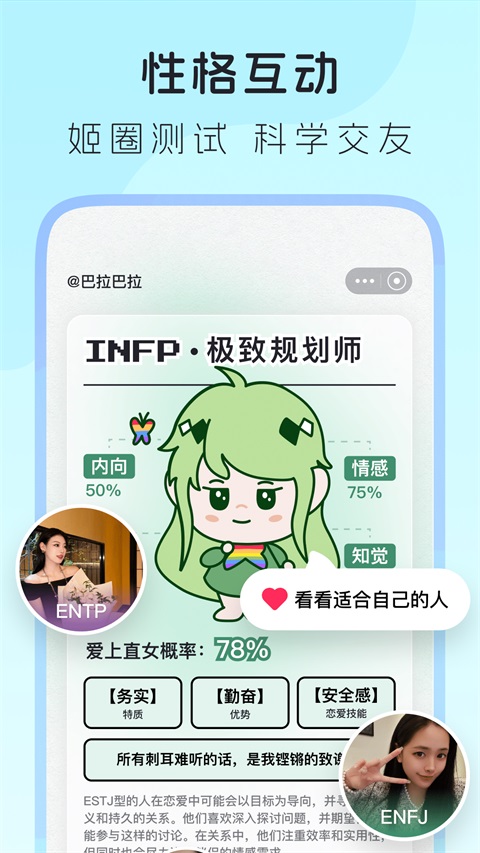 LesPark 截图